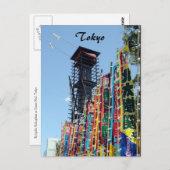 kokugikische spandoeken briefkaart (Voorkant / Achterkant)