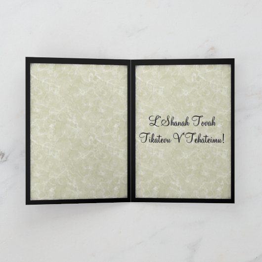 Kol Nidre (Personalized High Holiday Kaart) Feestdagen Kaart (Binnen)