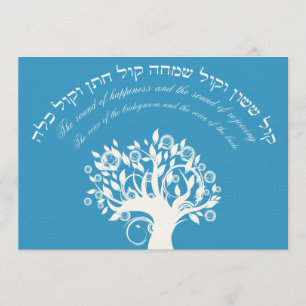 Kol Sasson Hebrew Jewish Wedding Blue Kaart