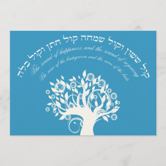 Kol Sasson Hebrew Jewish Wedding Blue Kaart