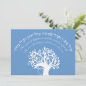 Kol Sasson Hebrew Jewish Wedding Blue Kaart (Staand voorkant)