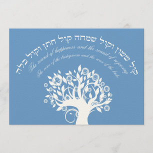 Kol Sasson Hebrew Jewish Wedding Blue Kaart