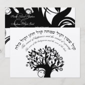 Kol Sasson Hebrew Jewish Wedding Cream Black Kaart (Voorkant / Achterkant)