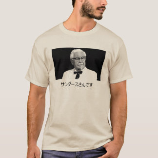 Kolonel Sanders San T-shirt