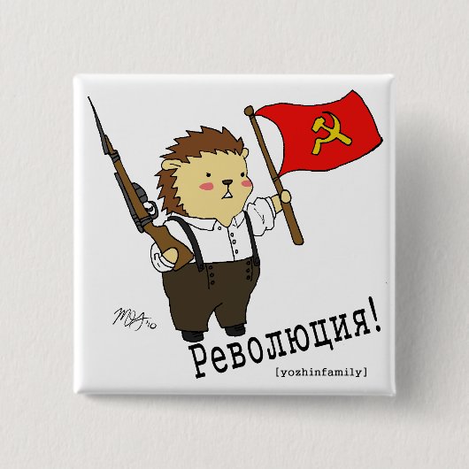 Kolya "Revolutie!" knoop Vierkante Button 5,1 Cm (Voorkant)