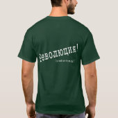 Kolya "Revolutie!" t-shirt - donker (Achterkant)