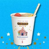 Kom één Kom Alle Carnaval Circus 1e Verjaardag Papieren Bekers