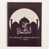 Kom tot gebed, حي على الص ل ا ة planner (Voorkant)