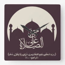 Kom tot gebed, حي على الص ل ا ة