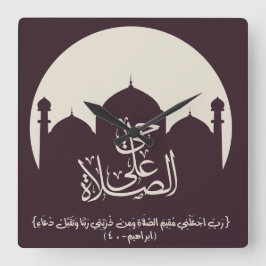 Kom tot gebed, حي على الص ل ا ة vierkante klok