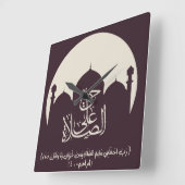 Kom tot gebed, حي على الص ل ا ة vierkante klok (Hoek)