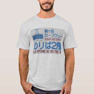 Komagatake Ropeway T-shirt