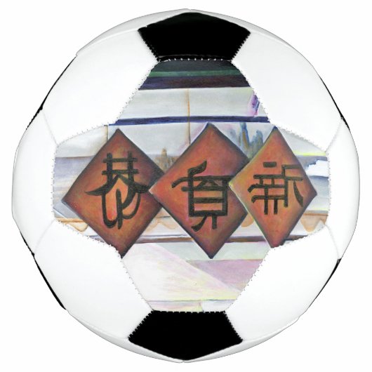 Komt deze draak met trainingswielen? voetbal (Voorkant)