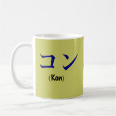 "KON"-mok - mok voor koffie in Kuchishowa voor de  (Links)