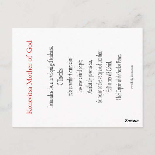 Konevitsa Moeder van God Prayer Card Briefkaart (Achterkant)