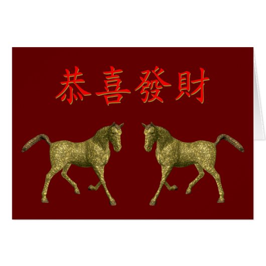 Kong Hei Fat Choy (Voorkant Horizontaal)