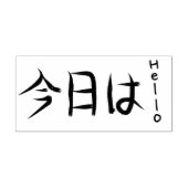Konichiwa-wensstempel Rubberstempel (Afrduk)
