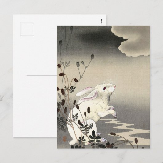 Konijn bij Volle Maan door Ohara Koson Feestdagenkaart (Voorkant / Achterkant)