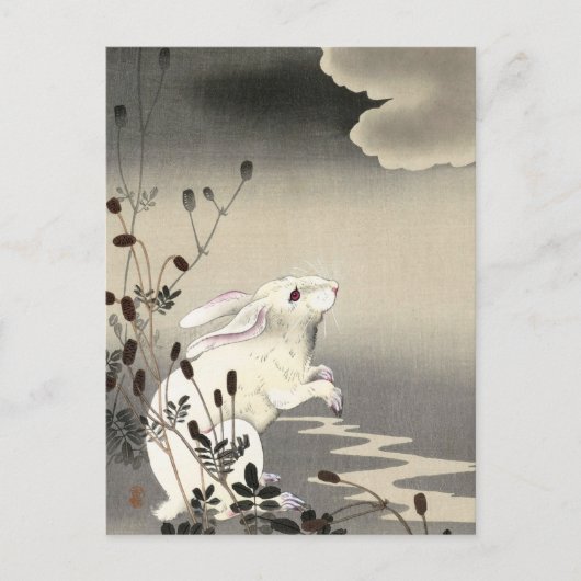 Konijn bij Volle Maan door Ohara Koson Feestdagenkaart (Voorkant)