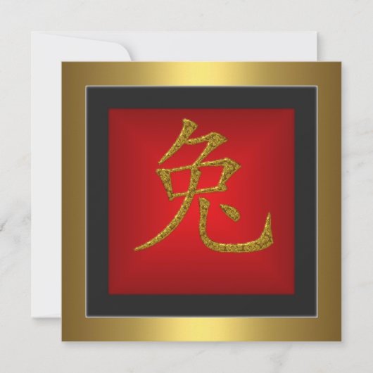 Konijn Chinees Symbool Rood Gouden Frame Kaart (Voorkant)