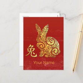 Konijn Chinese Zodiac Horoscoop sterrenbeeld Feestdagenkaart