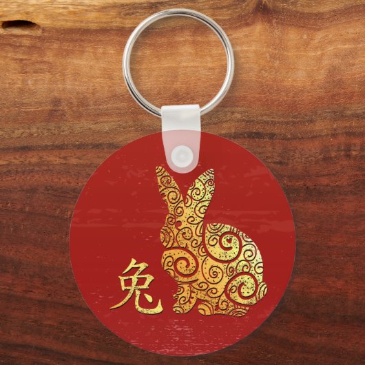 Konijn Chinese Zodiac Horoscoop sterrenbeeld Sleutelhanger (Voorkant)