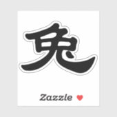 Konijn in het Chinees Sticker (Vel)