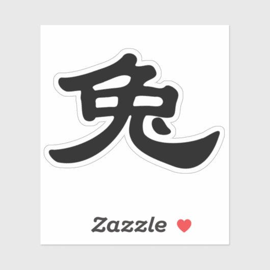 Konijn in het Chinees Sticker (Vel)