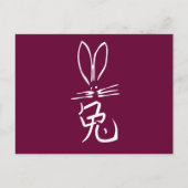 Konijn met Chinees karakter Briefkaart (Voorkant)