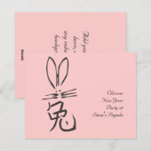 Konijn met Chinees karakter Feestdagenkaart (Voorkant / Achterkant)