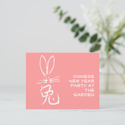 Konijn met Chinees karakter Feestdagenkaart (Staand voorkant)