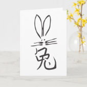 Konijn met Chinees karakter Kaart (Gele Bloem)