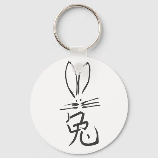 Konijn met Chinees karakter Sleutelhanger (Voorkant)