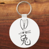 Konijn met Chinees karakter Sleutelhanger (Voorkant)