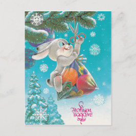 Konijn met snoepjes aan een kerstboom, vintage briefkaart