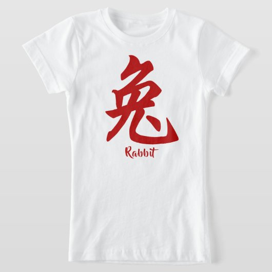 Konijn T-shirt met Chinese Dierriem (Laagn)