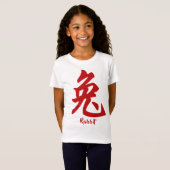 Konijn T-shirt met Chinese Dierriem (Voorkant volledig)