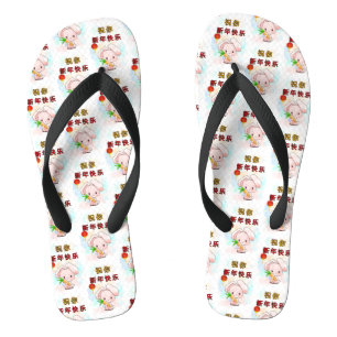 Konijn wens je een Chinees gelukkig nieuwjaar Teenslippers