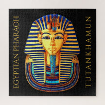 koning Tutankhamun - oude Egyptische farao