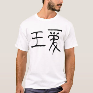 koning van de liefde chinees t-shirt