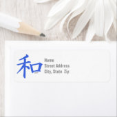 Koninklijk Blauw Chinees Vredesbord Etiket (Insitu)