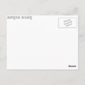 KONINKLIJKE BABY 2 BRIEFKAART (Achterkant)