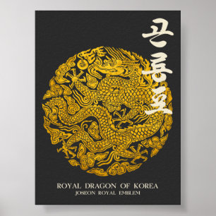 Koninklijke Draak van Korea Poster