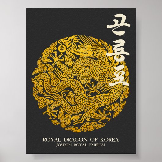 Koninklijke Draak van Korea Poster (Voorkant)