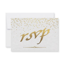 Koninklijke Gouden Folie Bruiloft Aangepaste RSVP