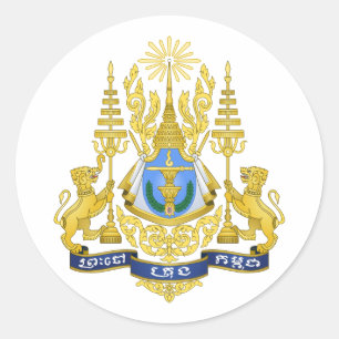 Koninkrijk Cambodja Koninklijke Wapens Ronde Sticker