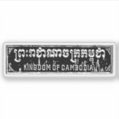 Koninkrijk Cambodja Sticker (Voorkant)