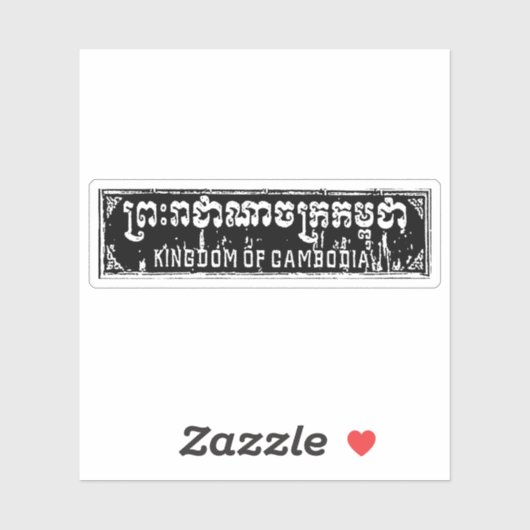 Koninkrijk Cambodja Sticker (Vel)