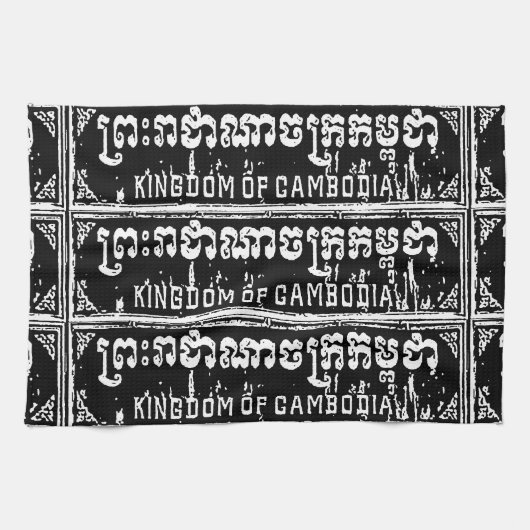 Koninkrijk Cambodja Theedoek (Horizontaal)