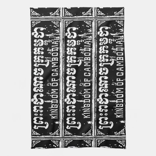 Koninkrijk Cambodja Theedoek (Verticaal)